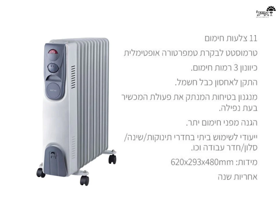 תמונת מוצר 3