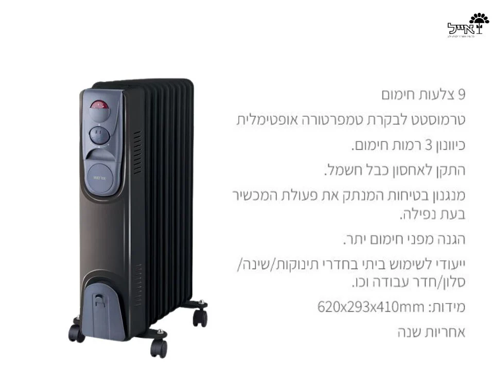 תמונת מוצר 3
