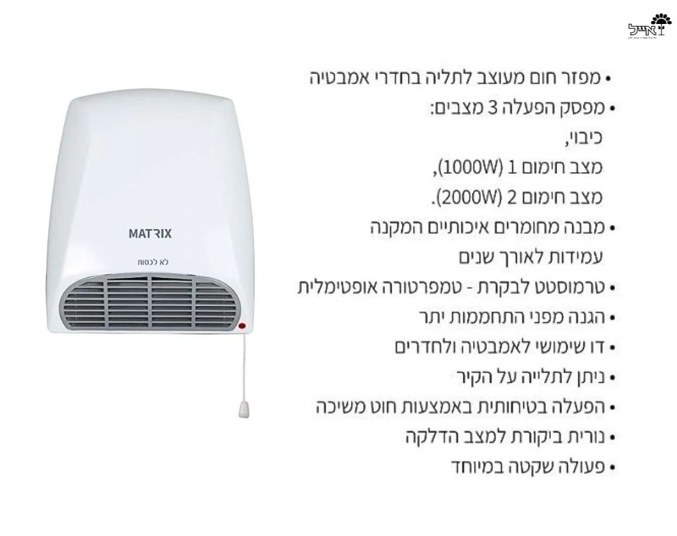 תמונת מוצר 3