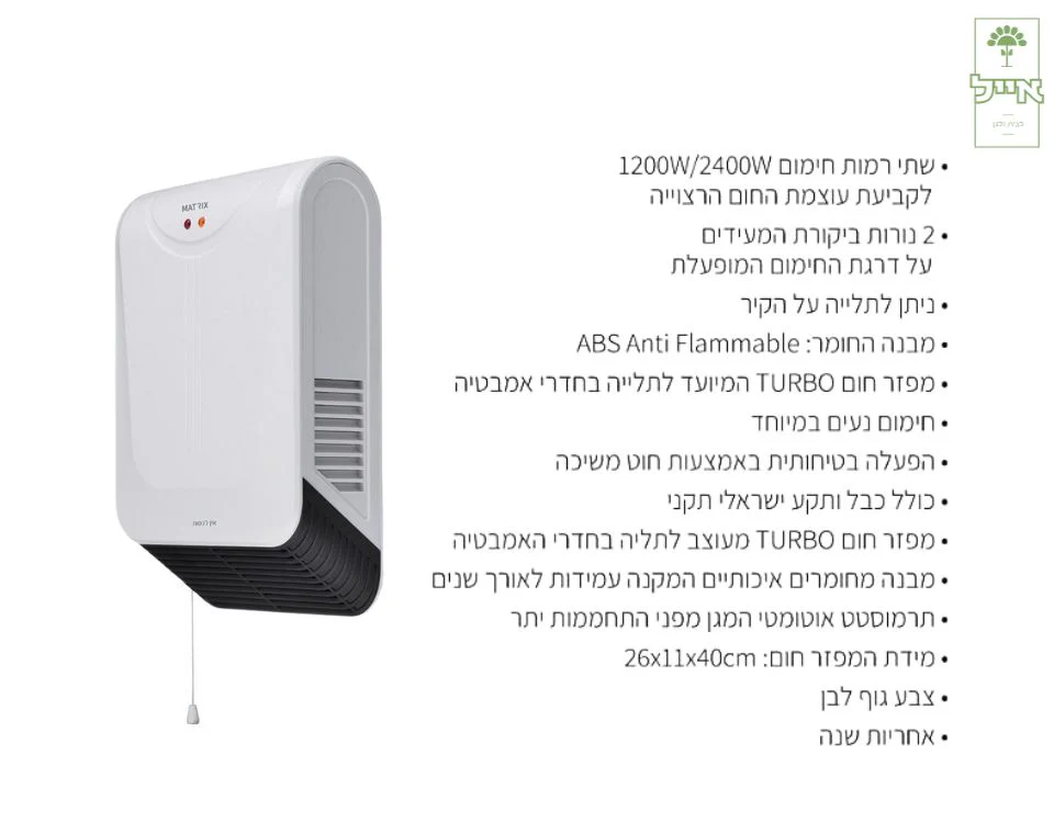 תמונת מוצר 2