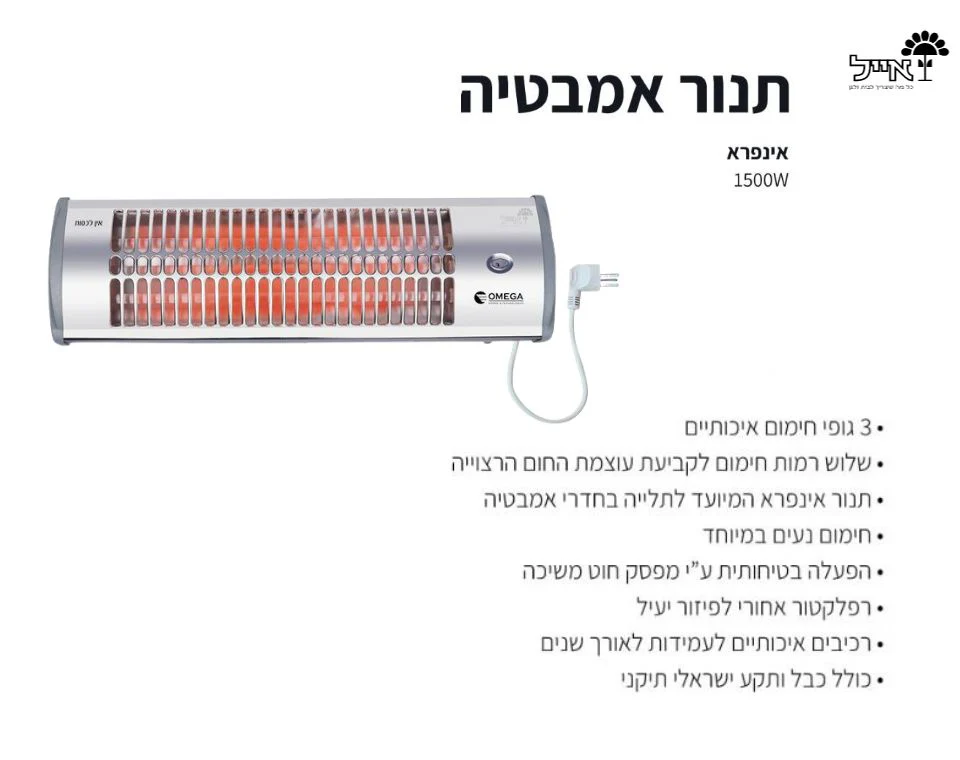 תמונת מוצר 2