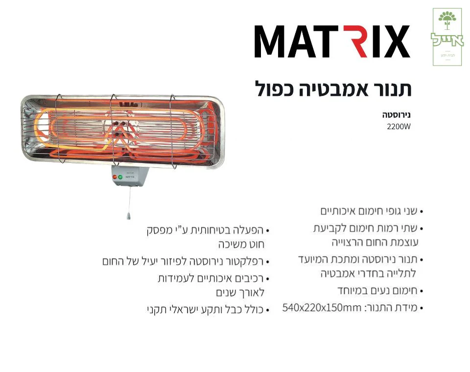 תמונת מוצר 2