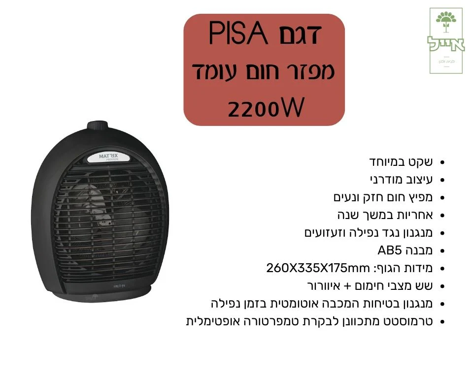 תמונת מוצר 2