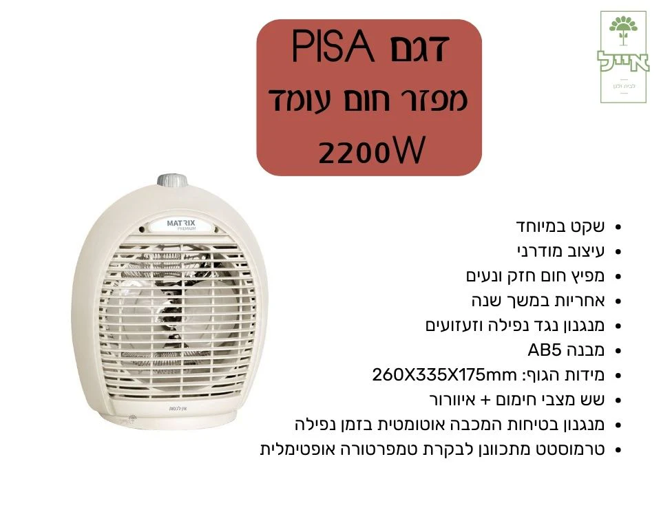תמונת מוצר 2