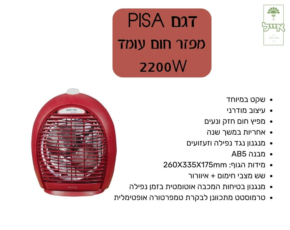 תמונת מוצר 2