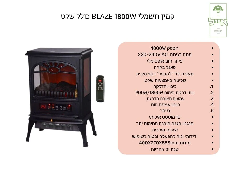 תמונת מוצר 2