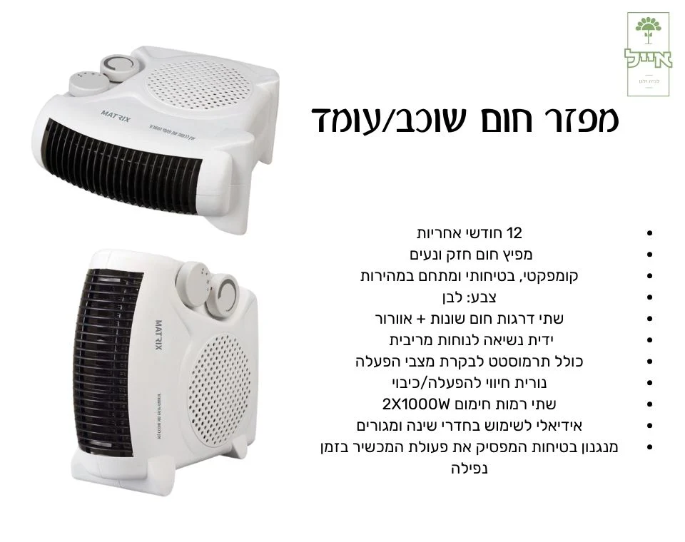 תמונת מוצר 2