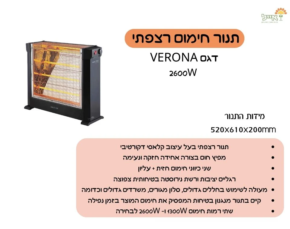 תמונת מוצר 2