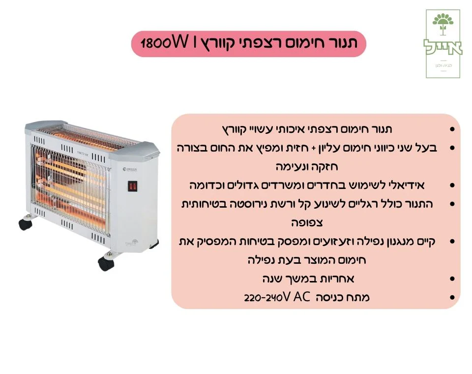 תמונת מוצר 2