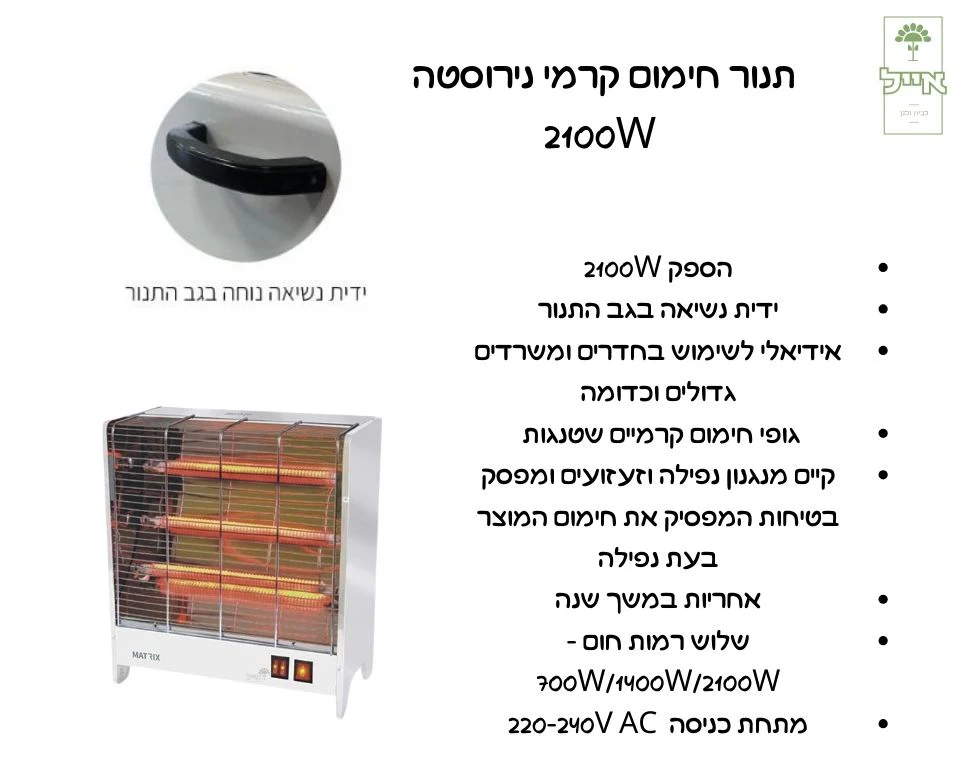 תמונת מוצר 2