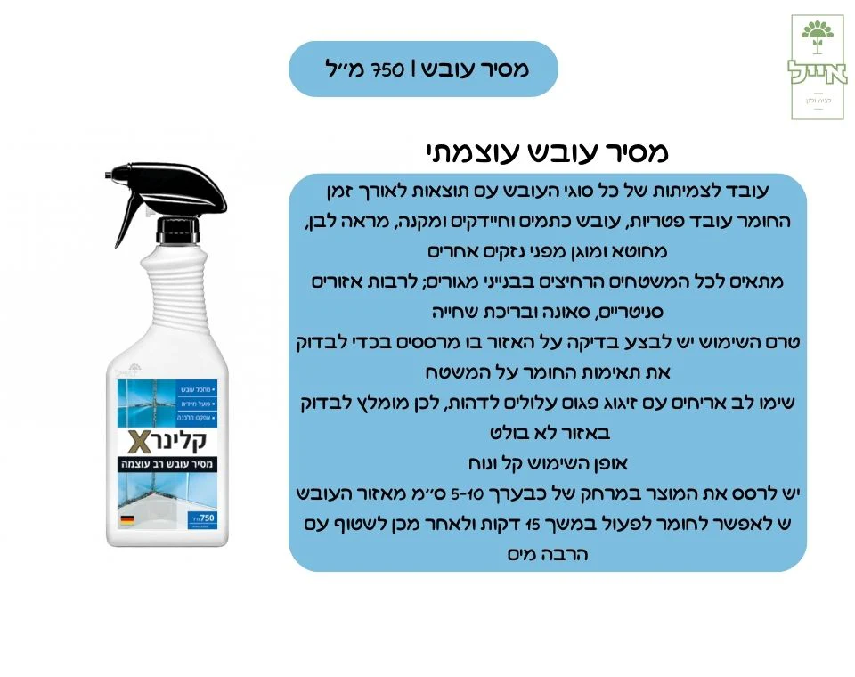 תמונת מוצר 2