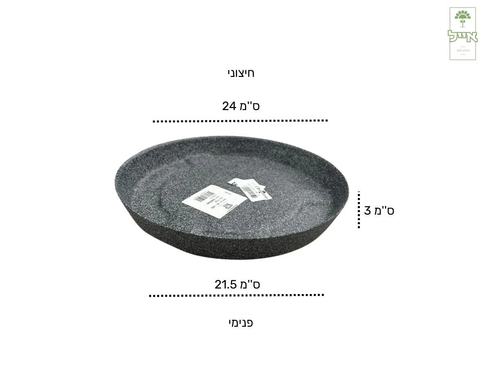 תמונת מוצר 2