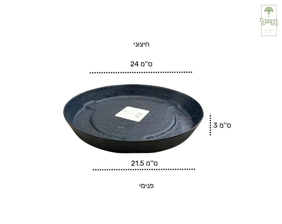 תמונת מוצר 2