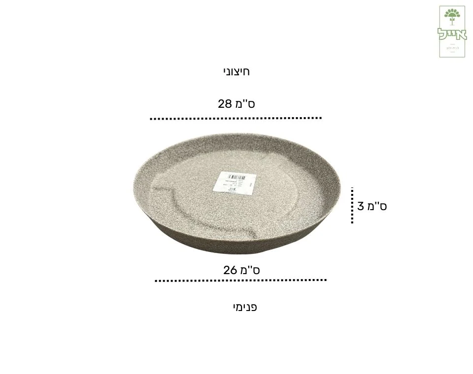 תמונת מוצר 2