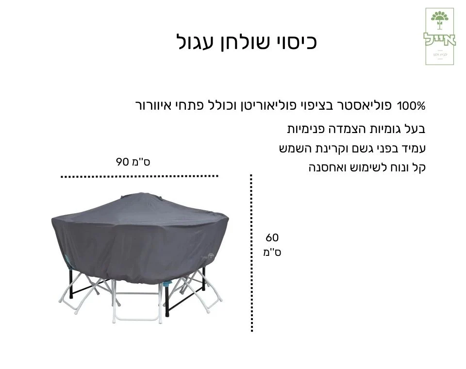 תמונה ממוזערת 2