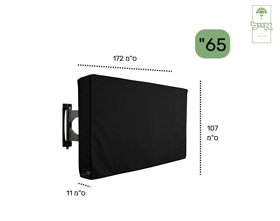 תמונה ממוזערת 2