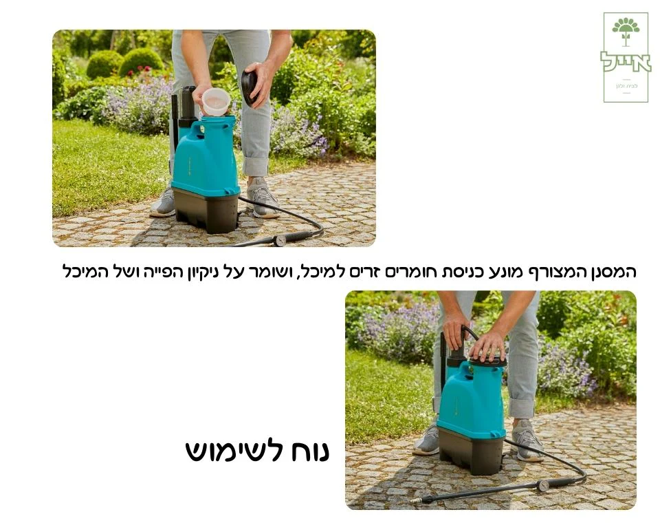 תמונת מוצר 3