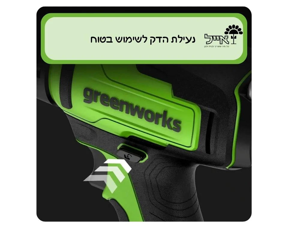 תמונת מוצר 5