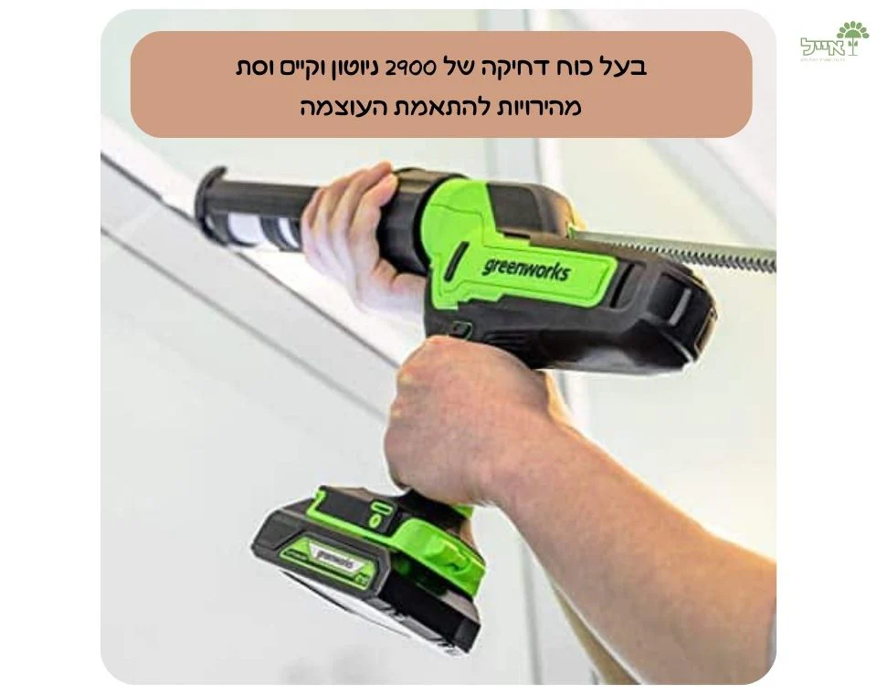 תמונת מוצר 4