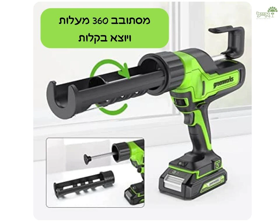 תמונת מוצר 6