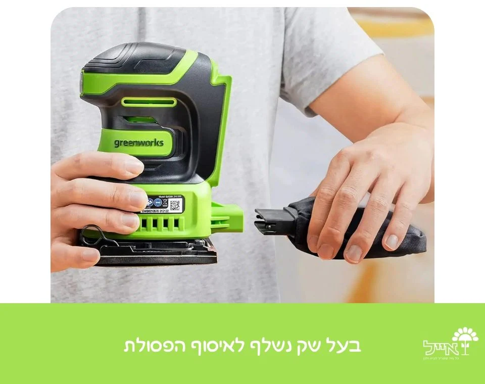 תמונת מוצר 2