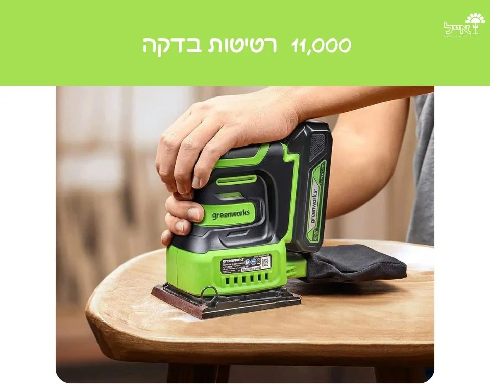 תמונת מוצר 3