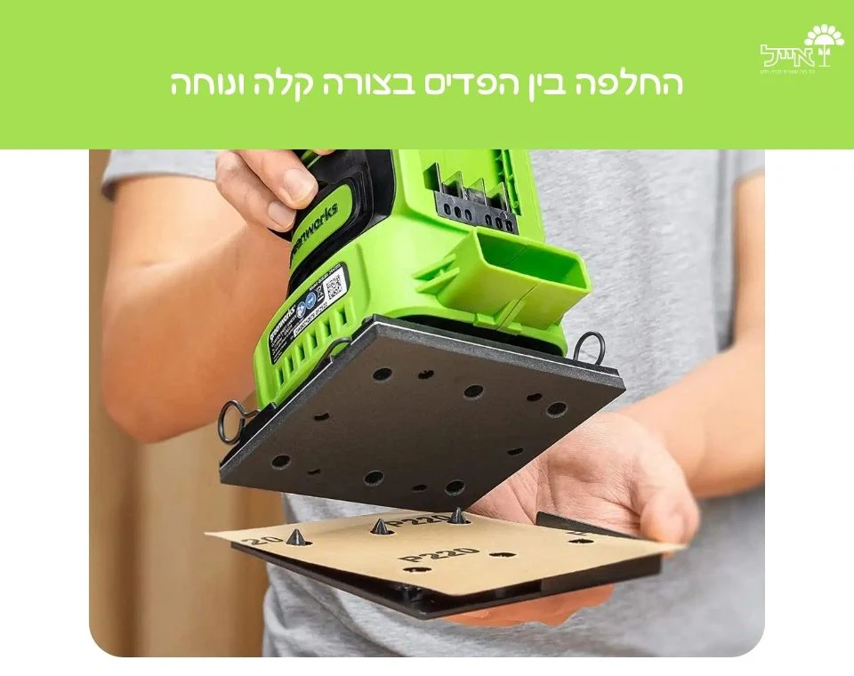 תמונת מוצר 2