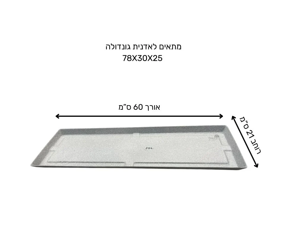 תמונה ממוזערת 2
