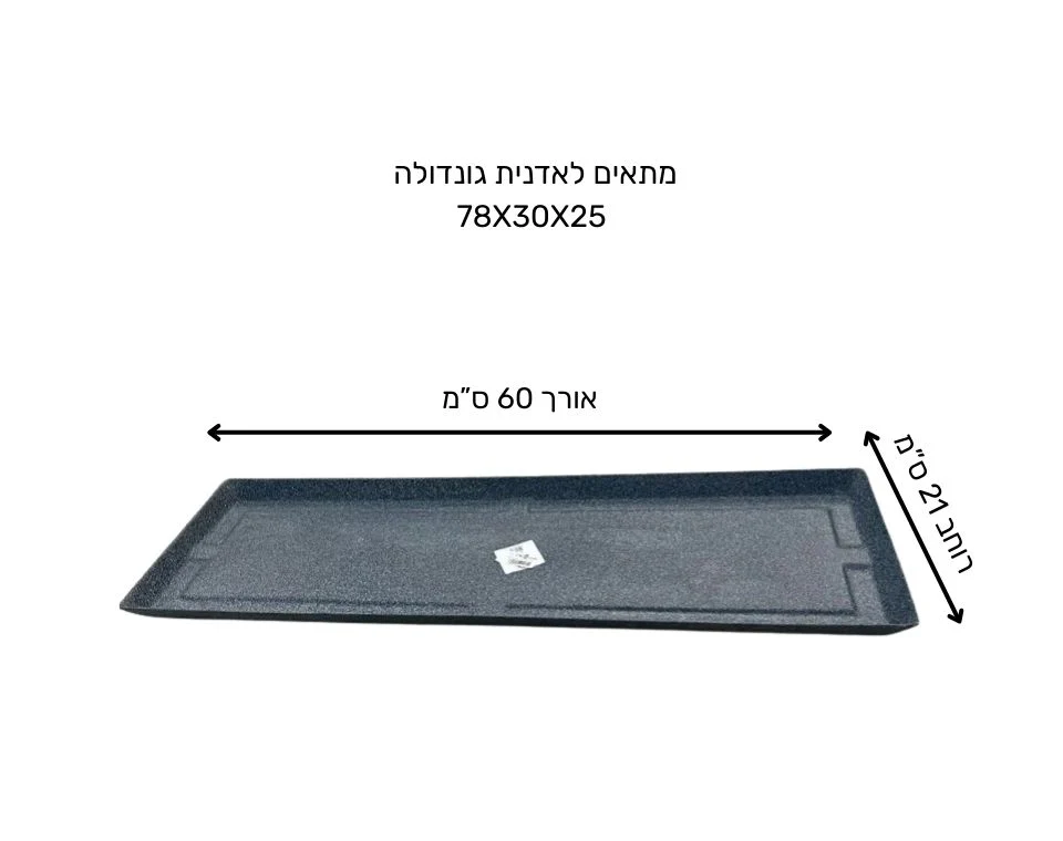 תמונה ממוזערת 2