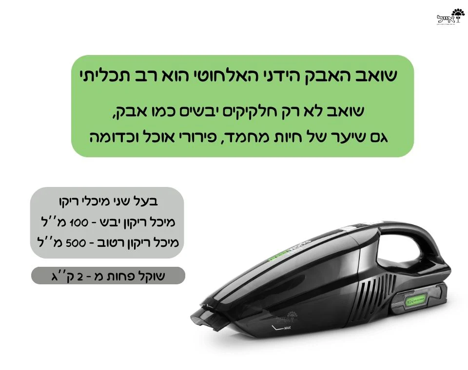 תמונת מוצר 2