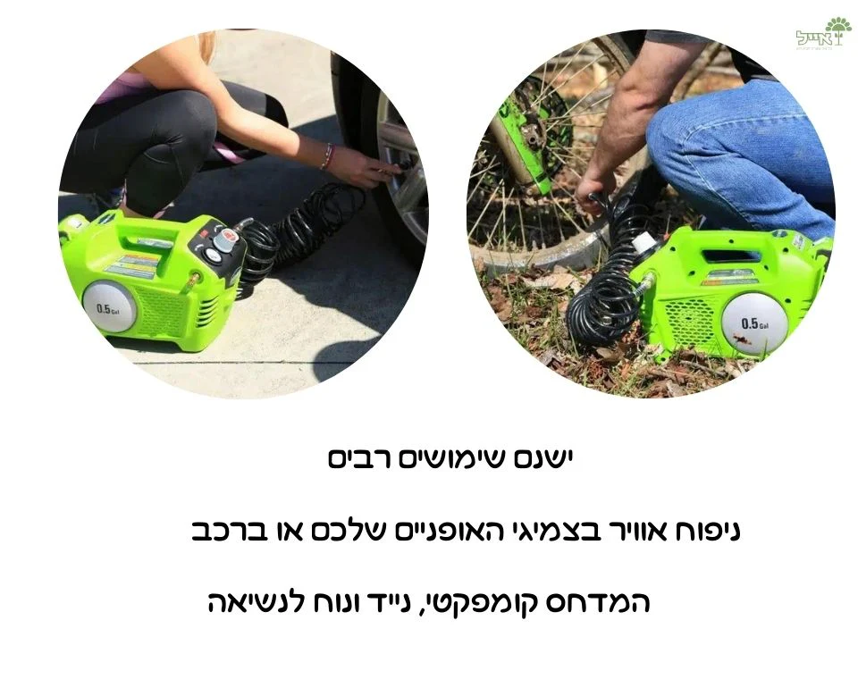 תמונת מוצר 3