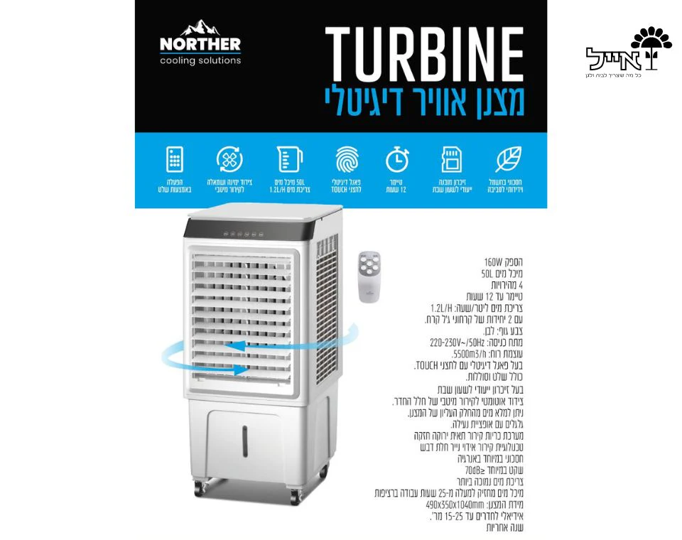 תמונת מוצר 2