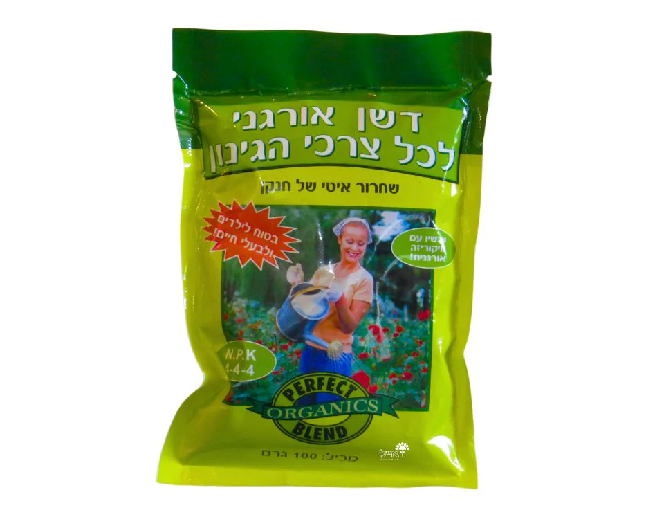 תמונת מוצר 1
