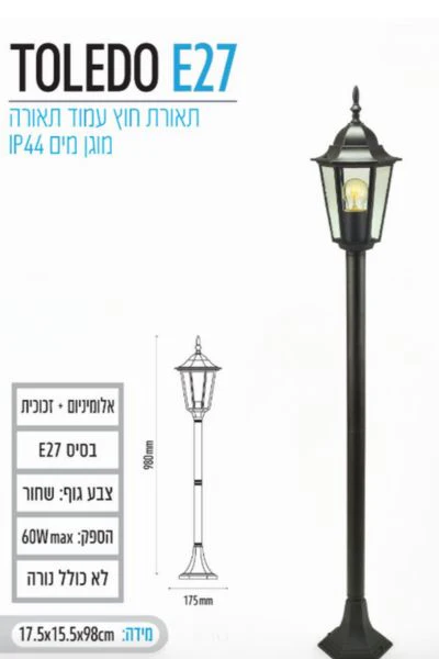 תמונת מוצר 2