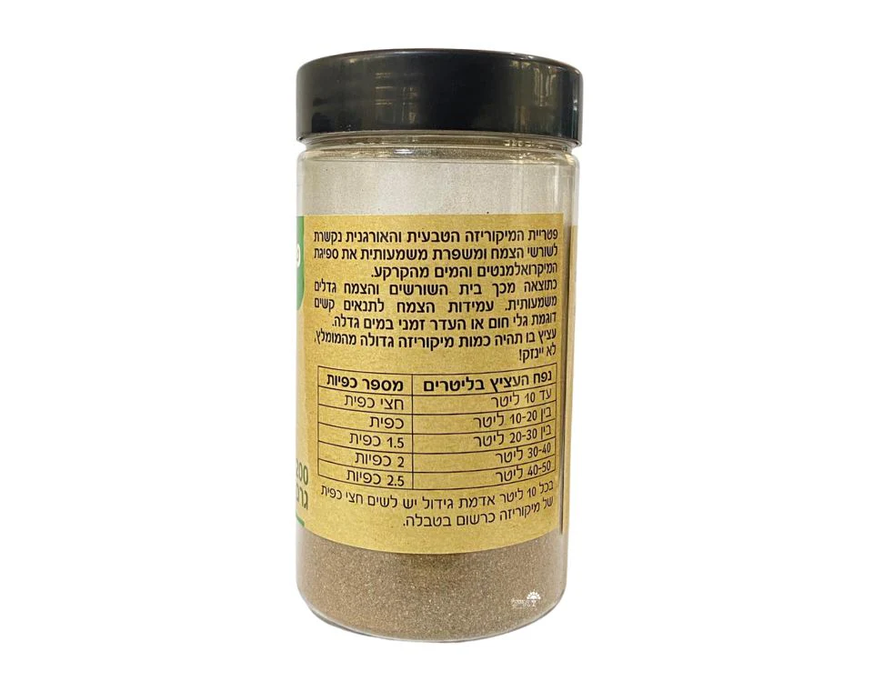 תמונה ממוזערת 2