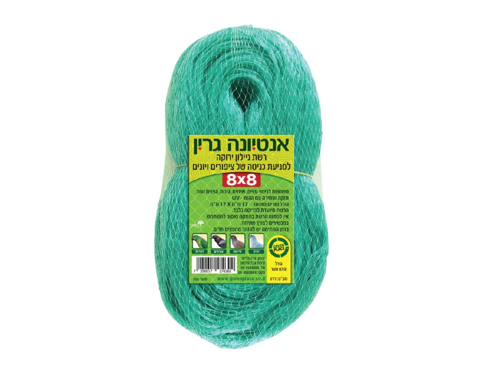 תמונת מוצר 1