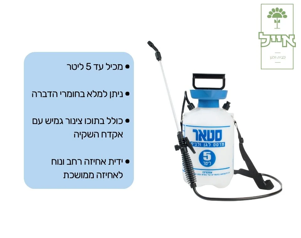 תמונה ממוזערת 2