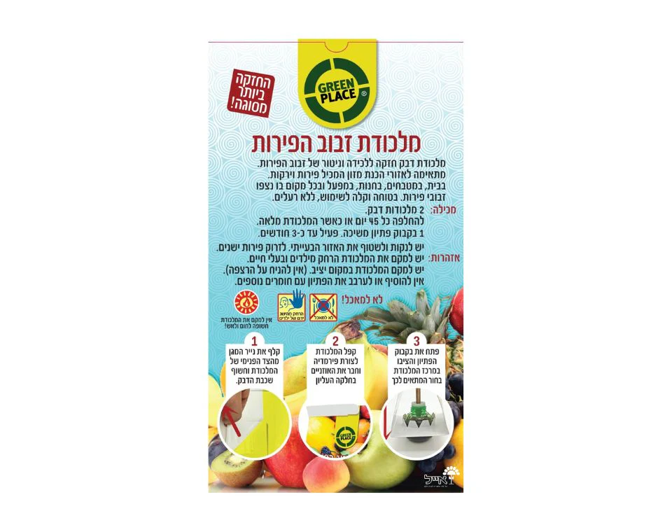 תמונה ממוזערת 2