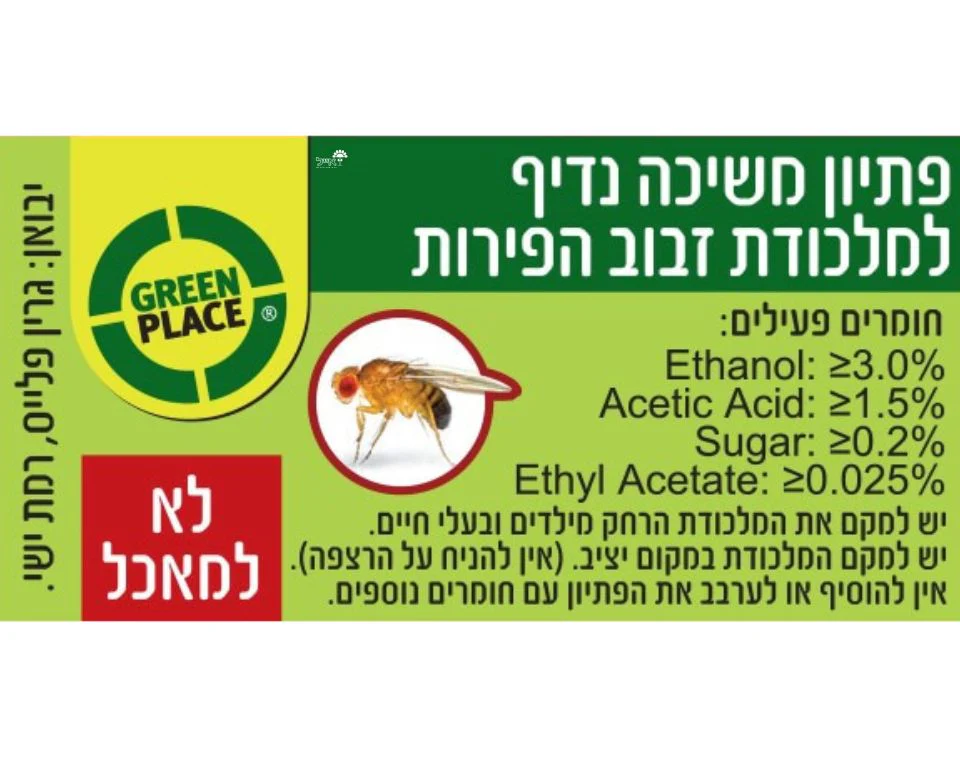 תמונת מוצר 4
