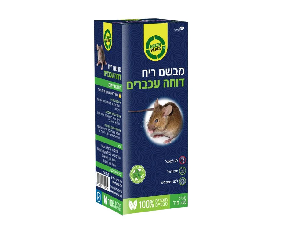 תמונת מוצר 1