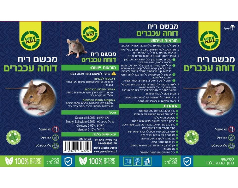 תמונת מוצר 3