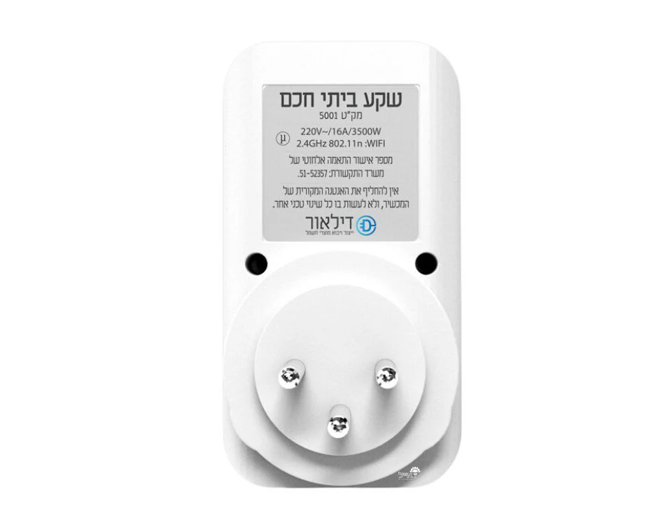 תמונת מוצר 3