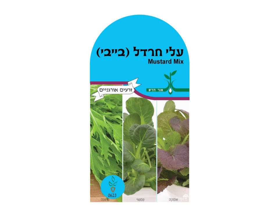 תמונת מוצר 1