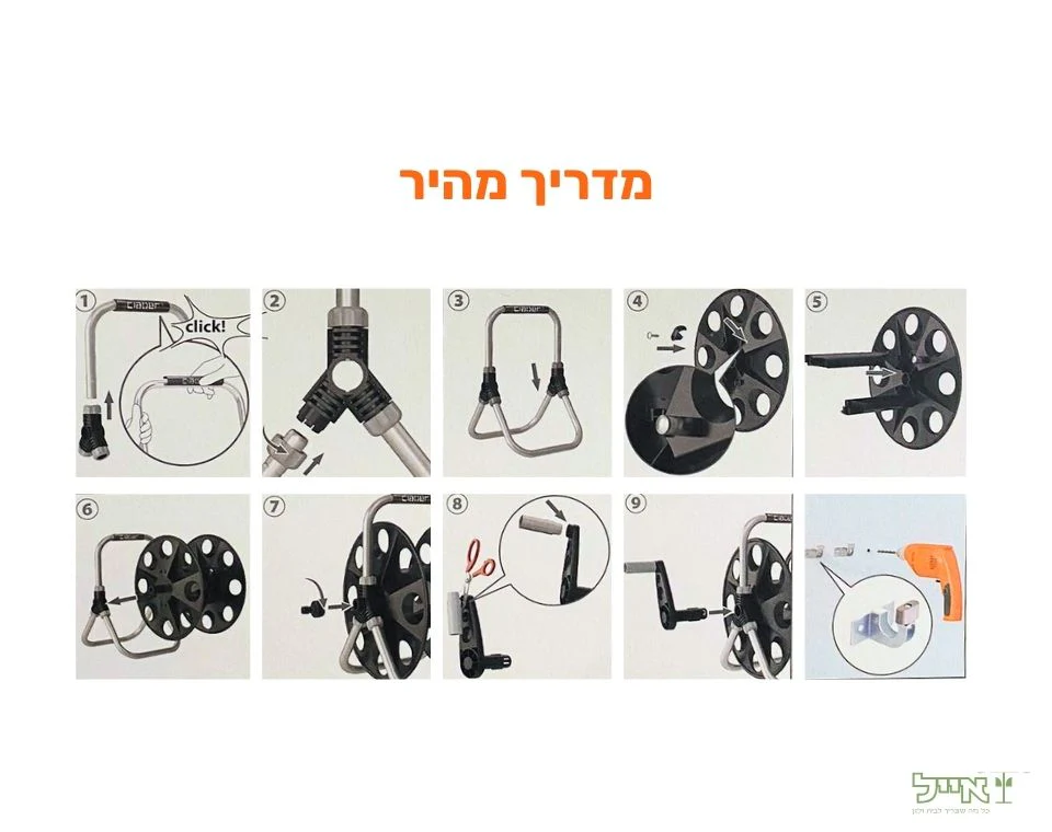 תמונת מוצר 3