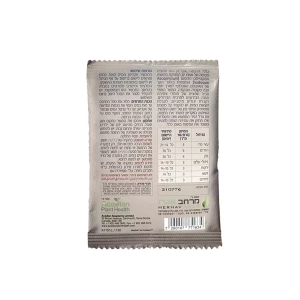 תמונת מוצר 3