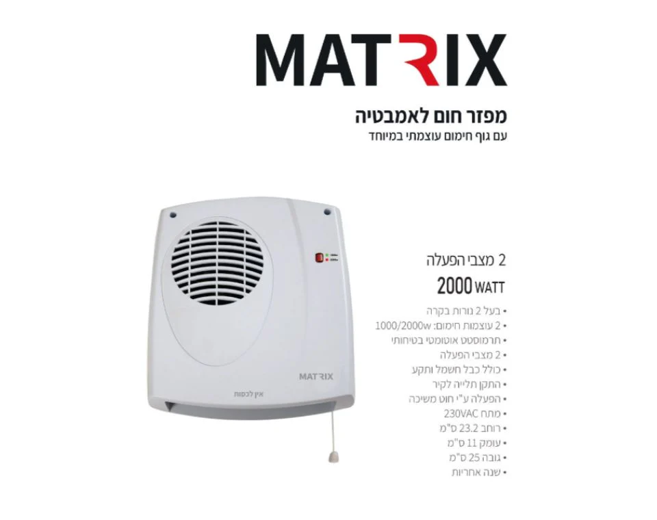 תמונת מוצר 2