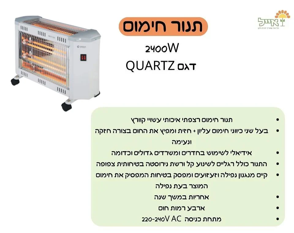 תמונת מוצר 2