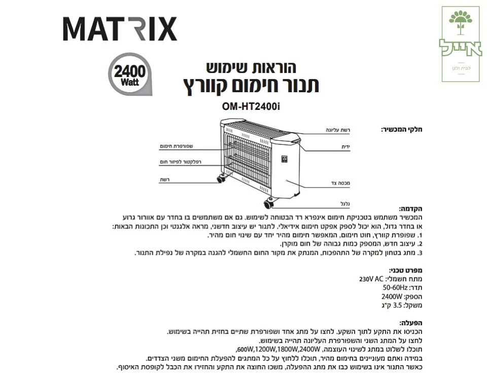 תמונת מוצר 3