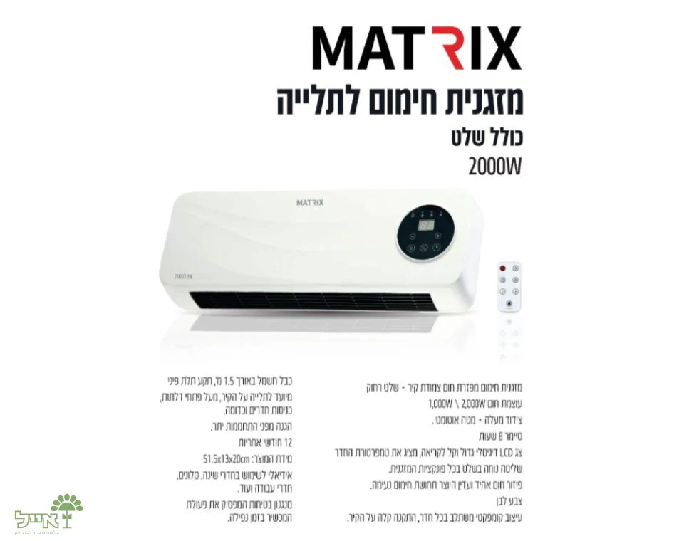 תמונת מוצר 2