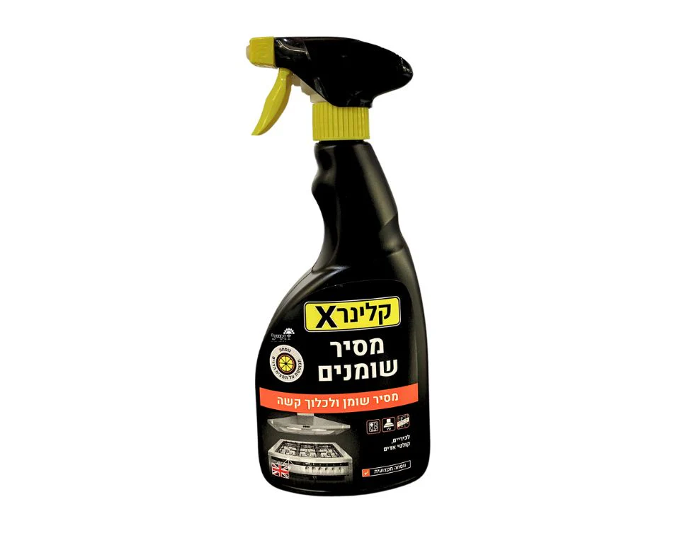 תמונת מוצר 1